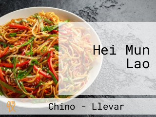 Hei Mun Lao