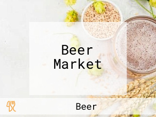 Beer Market