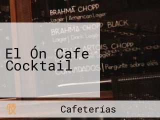 El Ón Cafe Cocktail