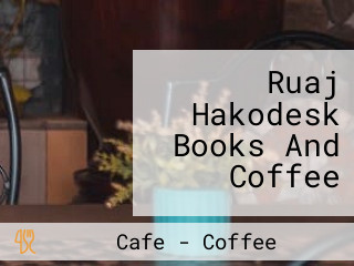 Ruaj Hakodesk Books And Coffee