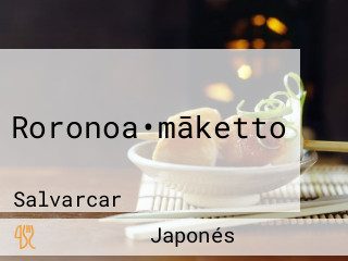 Roronoa•māketto