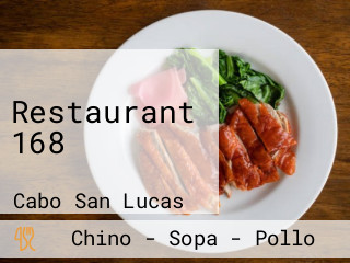 Restaurant 168