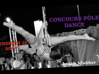 La Wera De Santa Anita