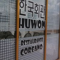 Huwon