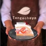 Tengachaya