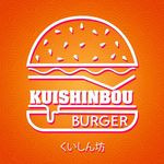 Kuishinbou Burger